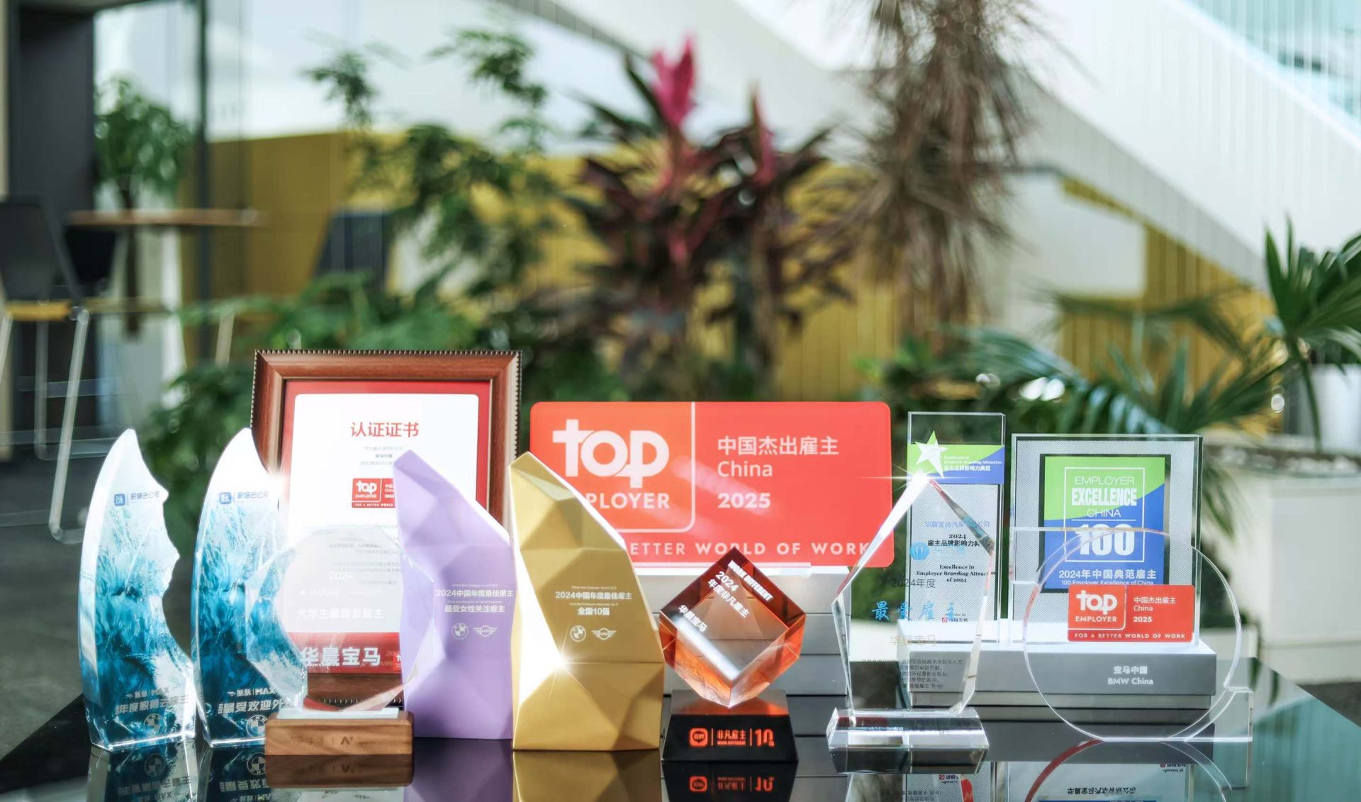 Various awards that the BMW Group won