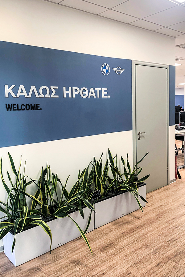 BMW Group Athens office